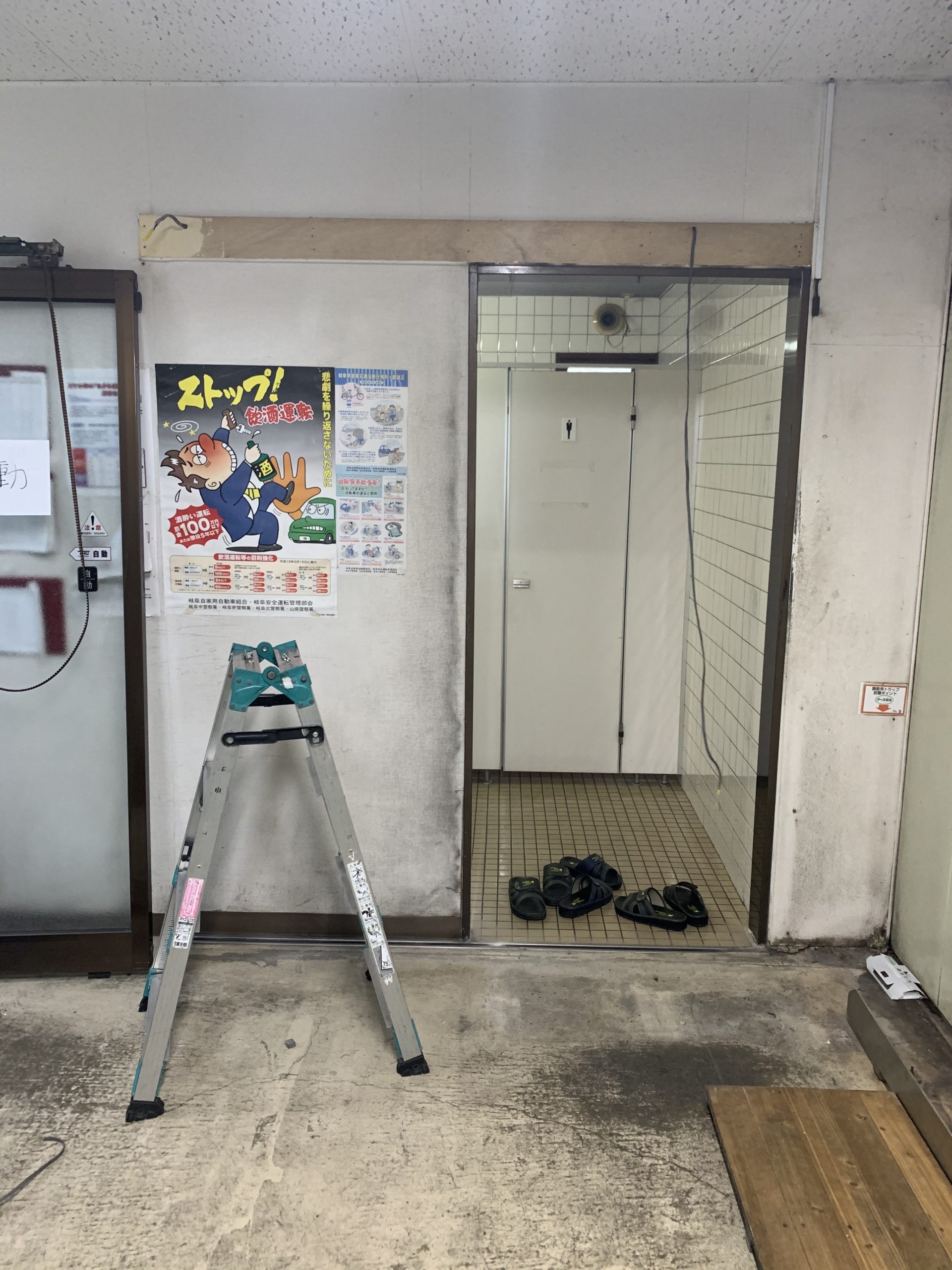 岐阜市 食品製造工場 トイレ自動ドア改修工事 岐阜の有限会社ホクギ