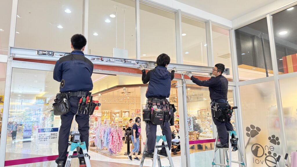 自動ドア/シャッターに限らず建築物の事なら何でもご相談ください。