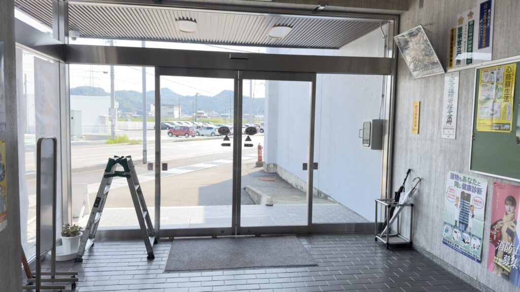 山県市自動ドア修理