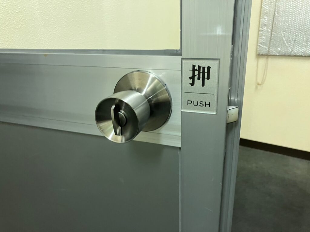 関市ドア握り玉修理