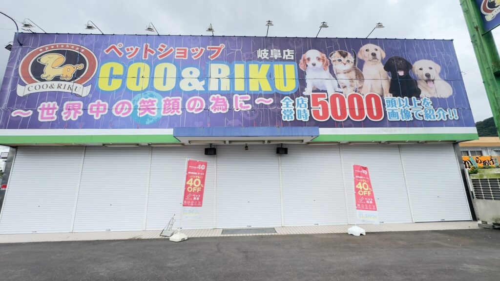 岐阜市軽量シャッター修理
