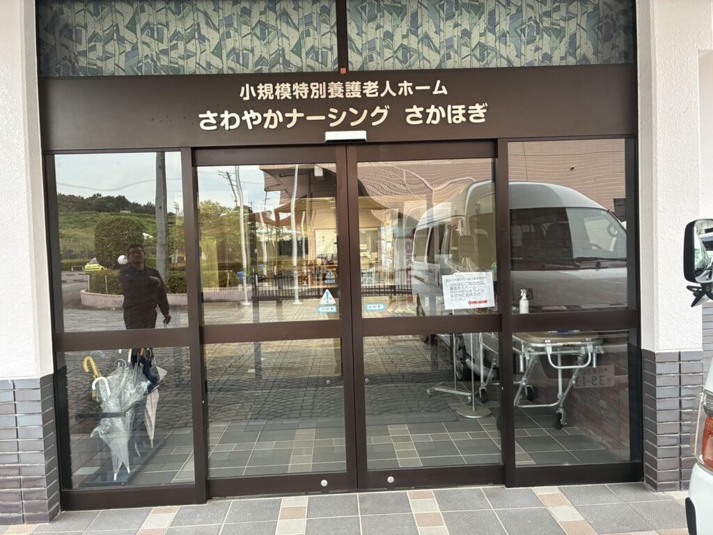 加茂郡自動ドア修理