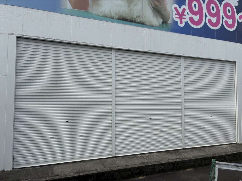 岐阜市芥見市シャッター修理