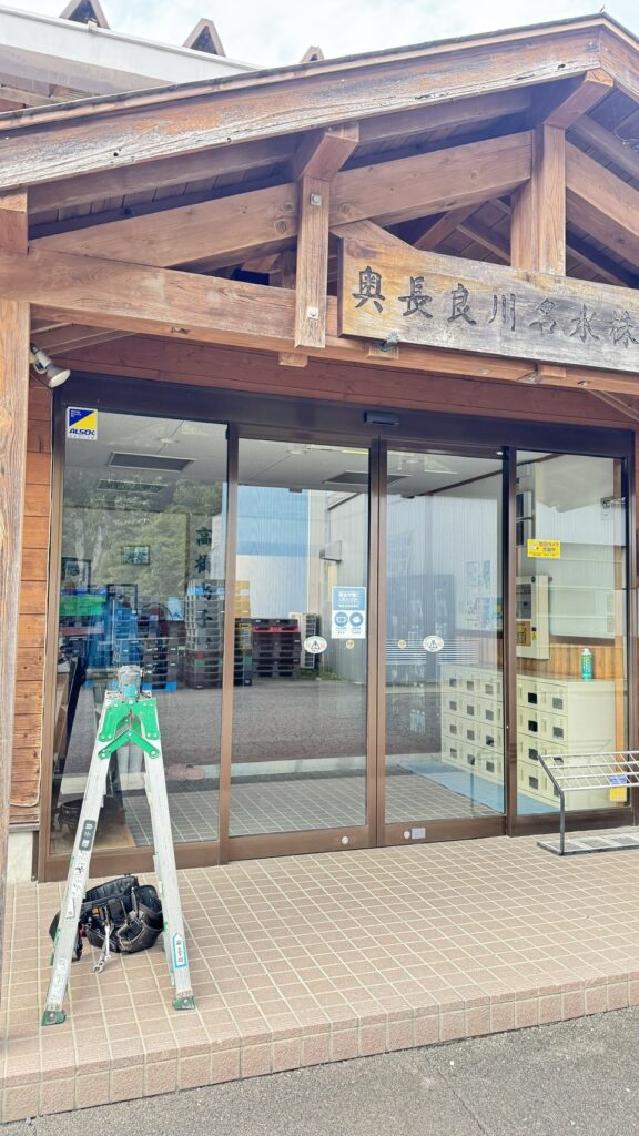 関市自動ドア用錠前交換