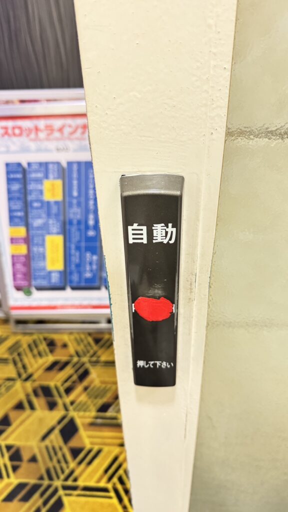 タッチスイッチ交換