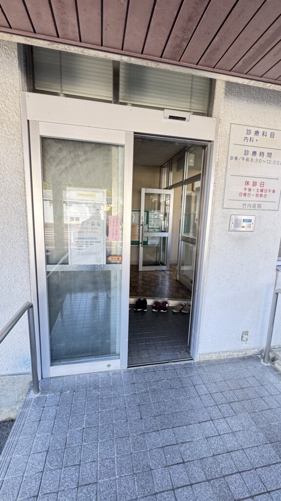 関市自動ドア修理
