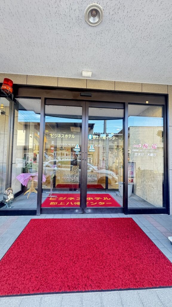 郡上市自動ドア修理