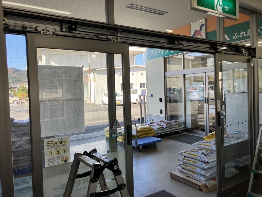 山県市自動ドア修理