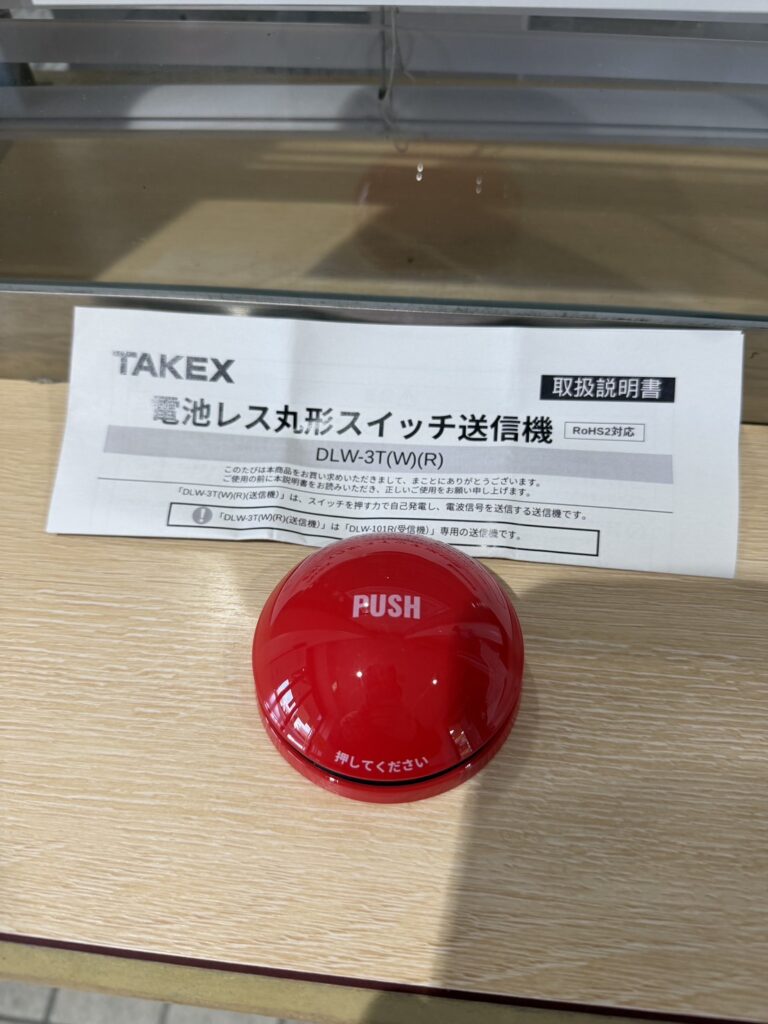 自動ドアセンサー取付工事