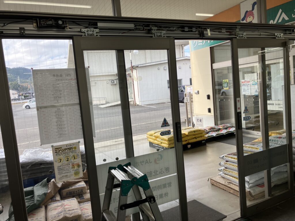 山県市　自動ドア修理