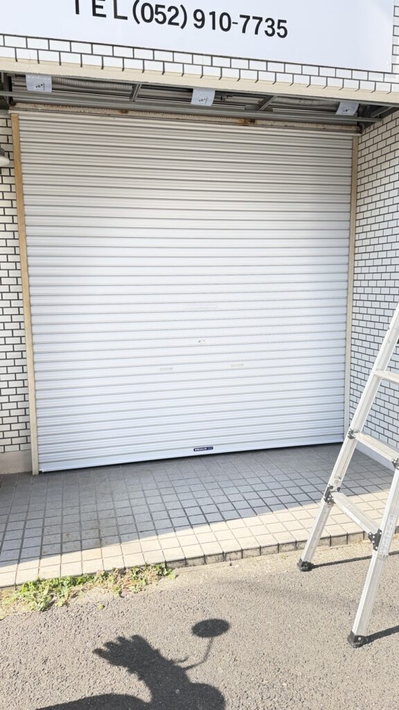 名古屋市 シャッター修理