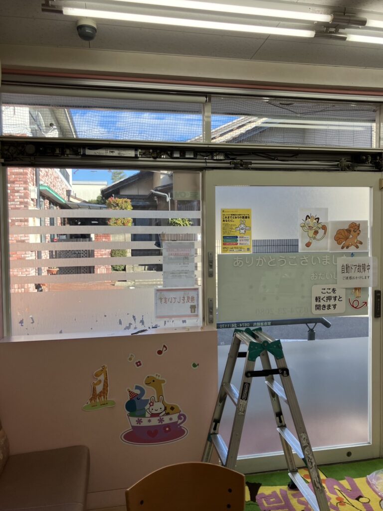 美濃加茂市　自動ドア修理