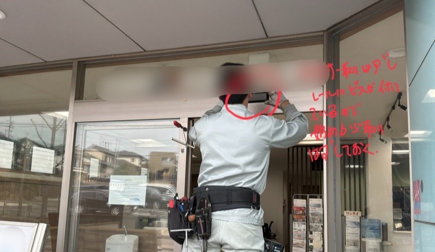 大府市 自動ドア修理