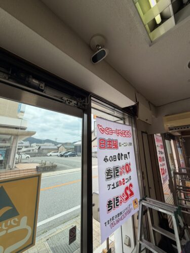 施工後