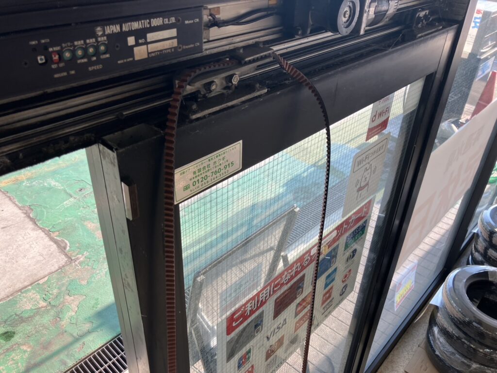 美濃市　自動ドア修理