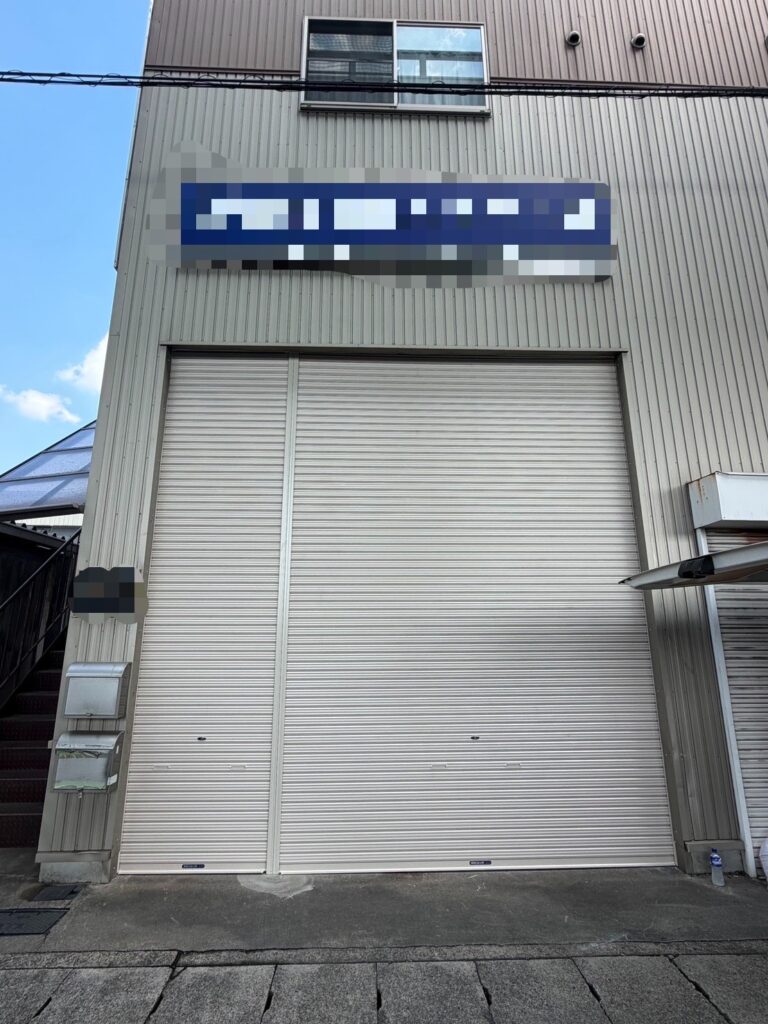 小牧市　シャッター工事