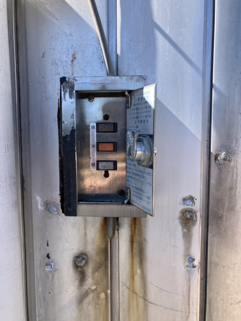 不破郡　電動シャッター修理